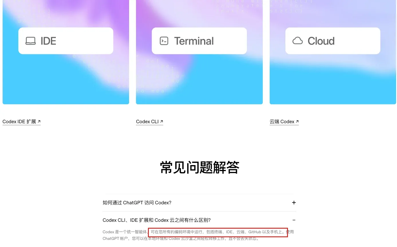 ai-coding-tool-ecosystem-and-agent-collaboration-3