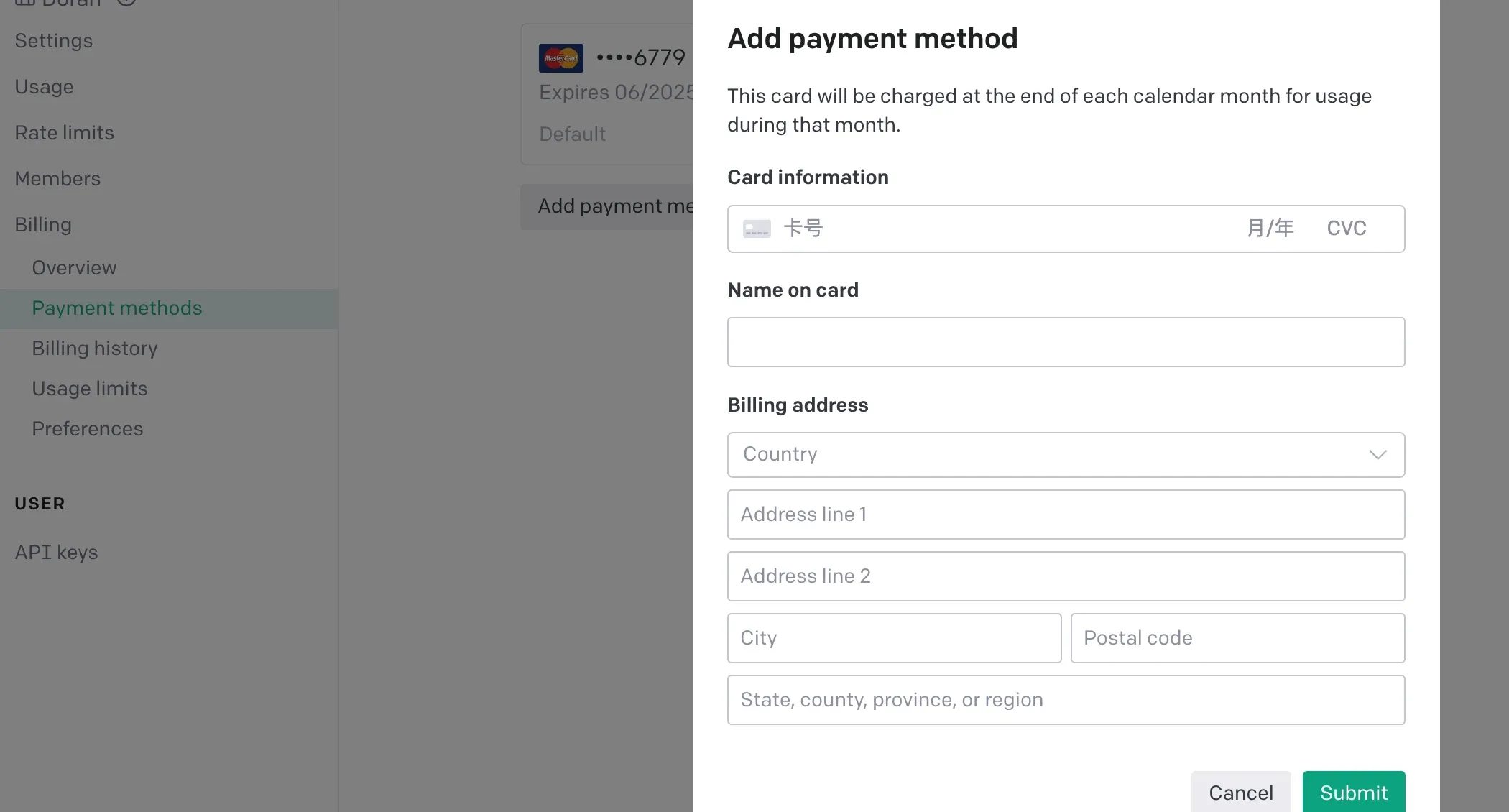 image-20230624135342783