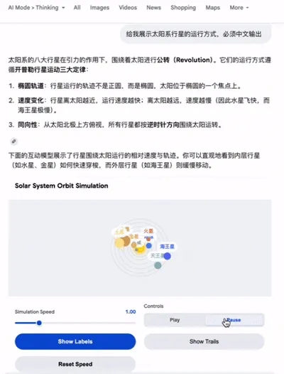 生成式UI 能力的动态视图功能