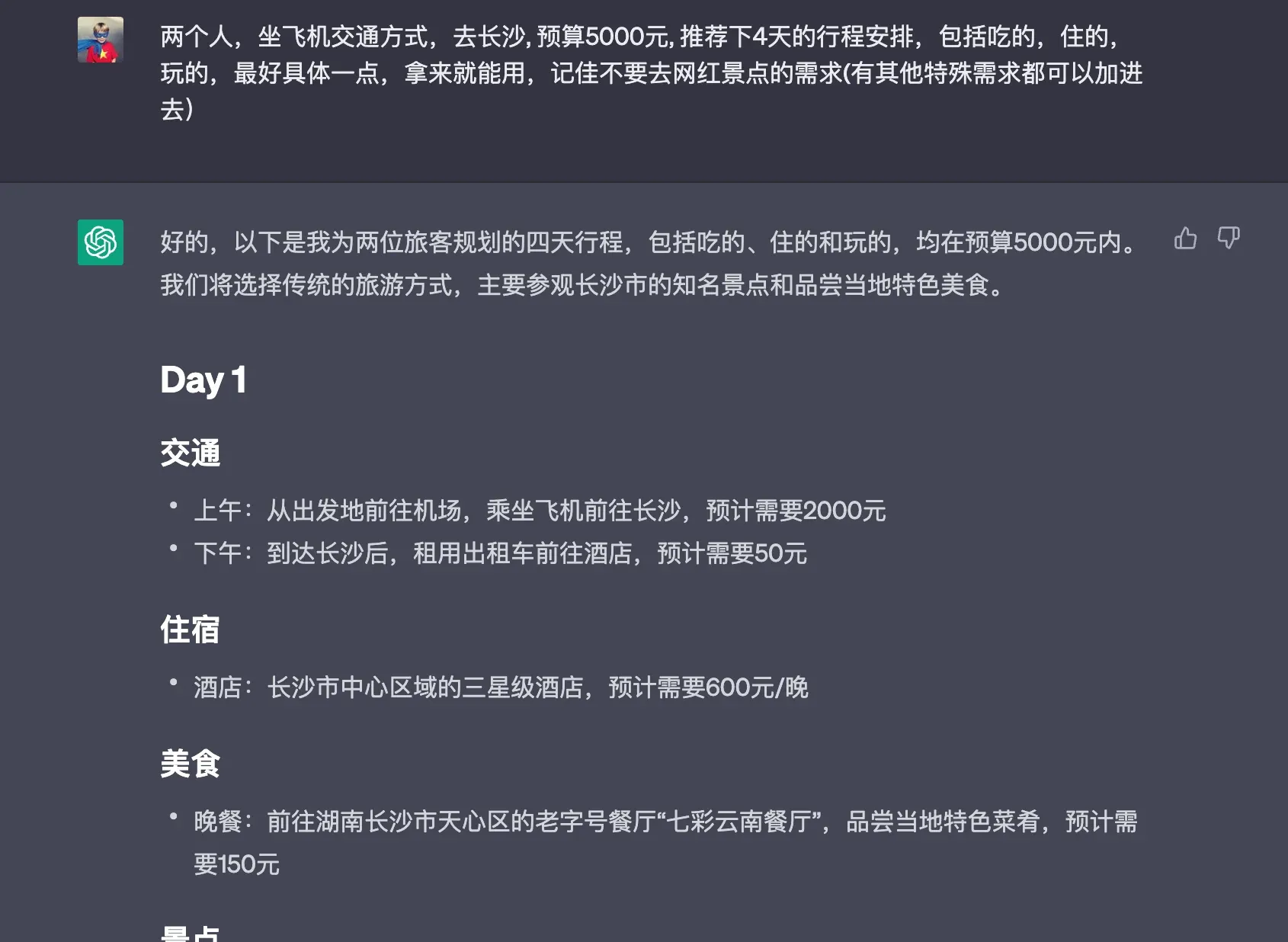 image-20230419221500629